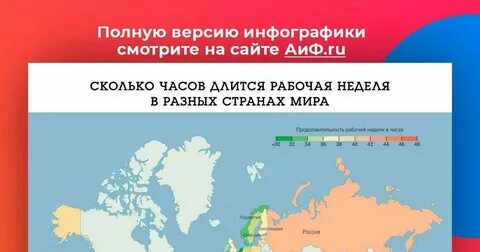 Длинная рабочая неделя в октябре 24
