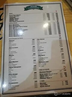 Алушта 24 черный список