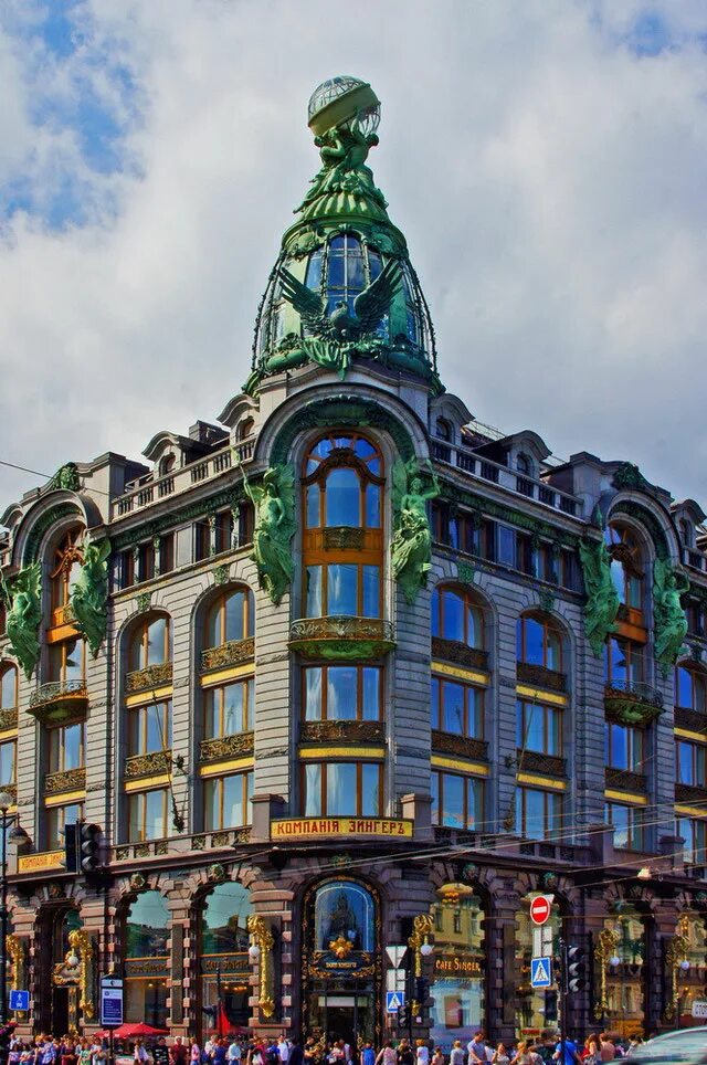 питер зингер здание. дом книги площадь. львов архитектура. дом зингер в спб на невском проспекте. дом зингера в санкт-петербурге 19 век.