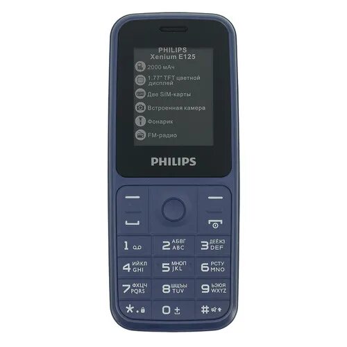 Philips xenium e125. Philips Xenium e125 Black. Philips Xenium e111. Телефон Philips Xenium e 125 Black.