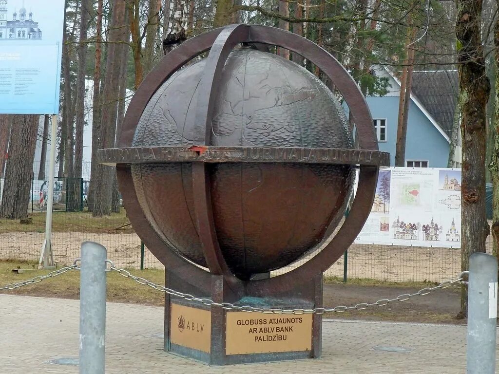 Памятник глобус. Юрмала Глобус. Дзинтари Глобус. Jurmala шар. Символ Юрмалы.