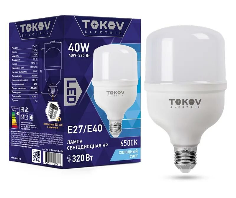 Osram led star classic b40 6w. Лампа светодиодная led 50 вт e27/e40 белый 4000k фото. Ecola ledpremium 40w 220v универс. Лампа светодиодная led 50w t-120 e40 белый. Светодиодные лампы 4000к 40вт.