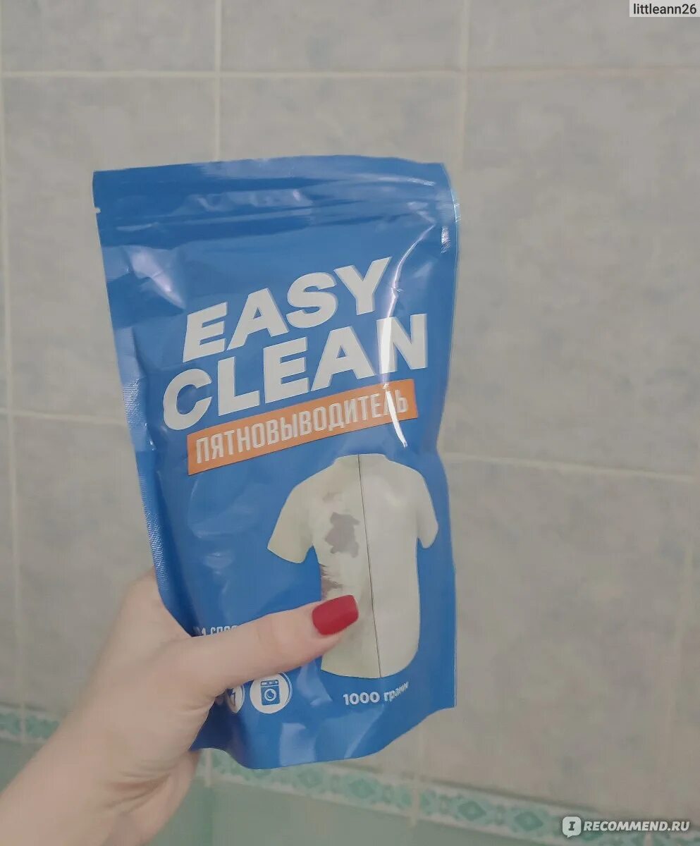 Easy clean гель купить. Отбеливатель ИЗИ Клин. Easy clean пятновыводитель отбеливатель порошок. Кислородный отбеливатель ИЗИ Клин. ИЗИ Клин пятновыводитель.