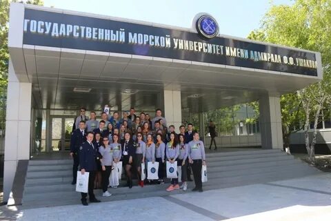 Новороссийск вузы