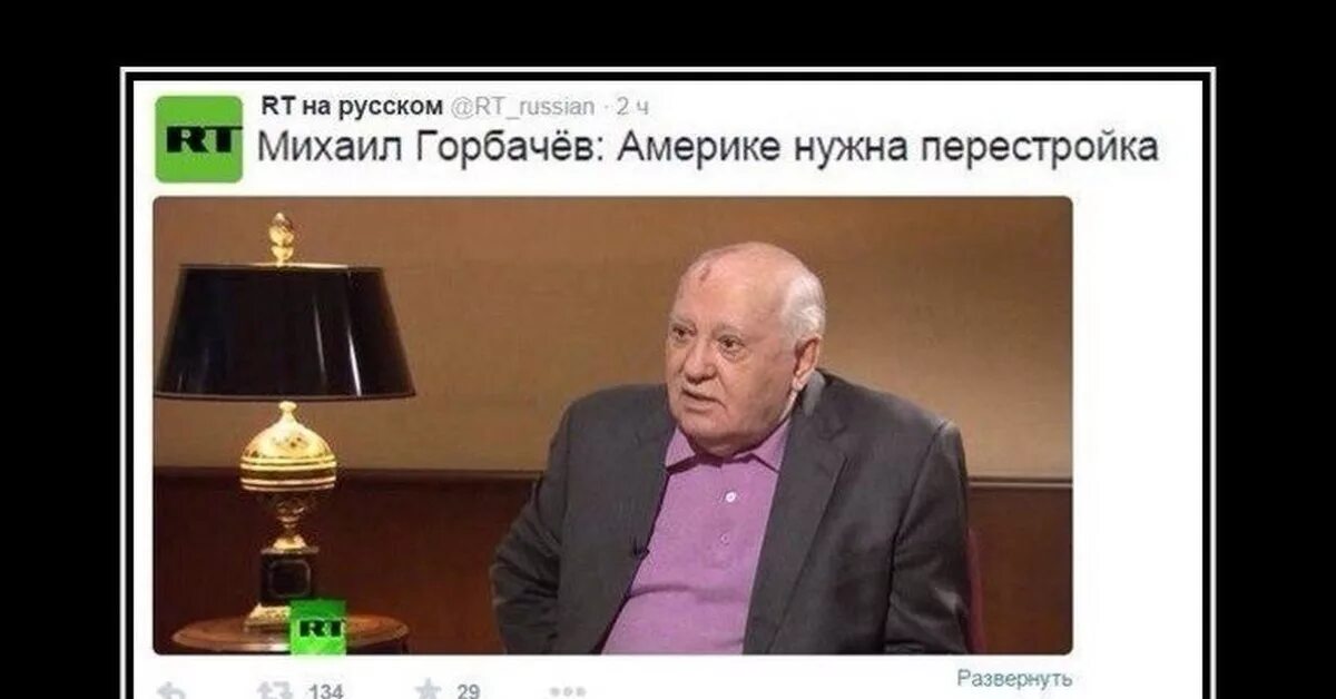 Ипатовский метод анекдот горбачев