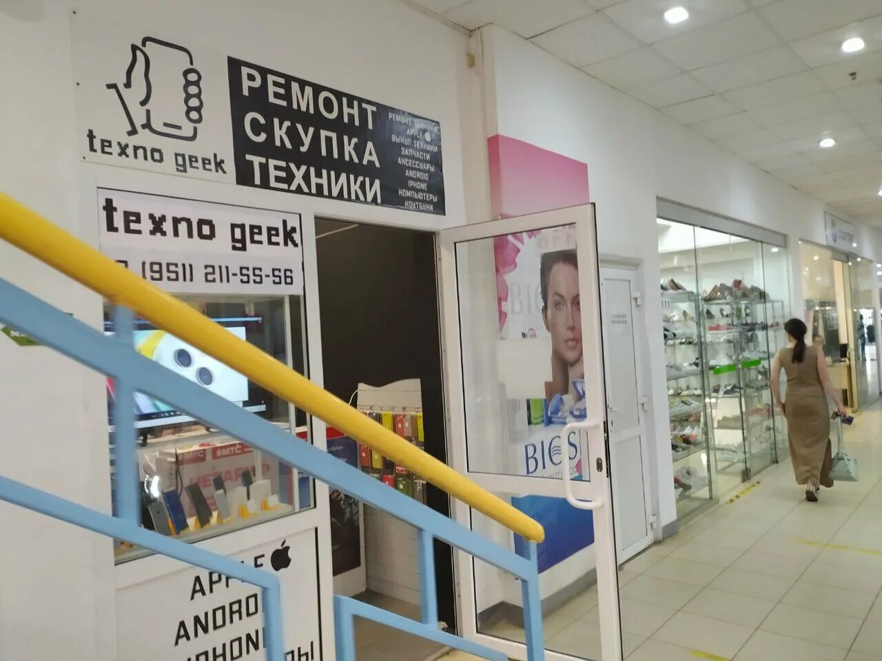 Ижевск маркса 244. Ижевск маркса 244
