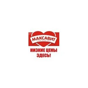 Максавит нн