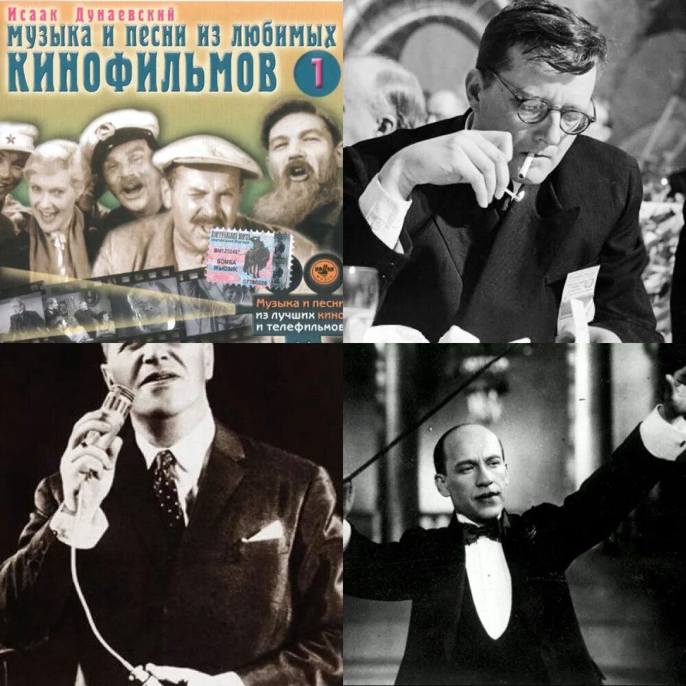 Песни 20-30 годов. Музыка 20х. Советская музыка 20-30 х годов 20 века.