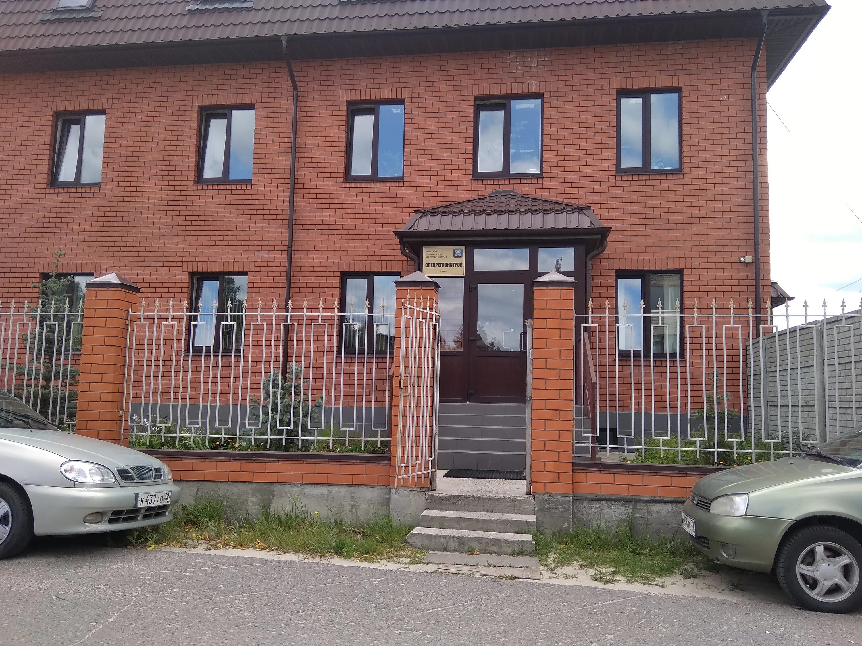 Спецрегионстрой череповец. Спецрегионстрой череповец. Леднева, 9. Новостройки череповец леднева. Спецрегионстрой брянск.