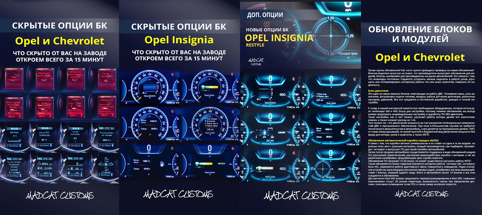 Доп опции