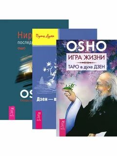 Дзен спросить