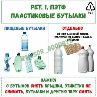 За сколько можно сдать бутылки