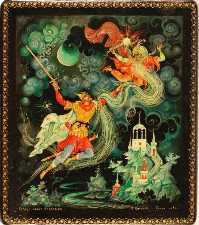 Волшебница отвергшая любовь черномора. Палехская миниатюра Руслан и Людмила. Палехская роспись Руслан и Людмила. Палехская живопись Руслан и Людмила. Пушкин Руслан и Людмила Палех.