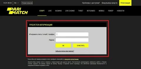 Мобильный номер указанный создании игрового счета unlimcasuno