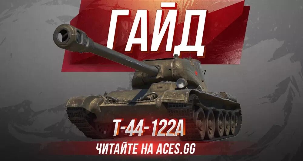 Ст 7 уровня