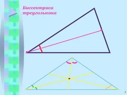 Может ли тупоугольный треугольник быть равнобедренным