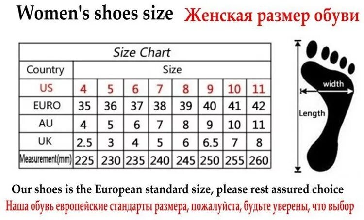 240 размер обуви женский