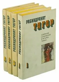 Собрание р