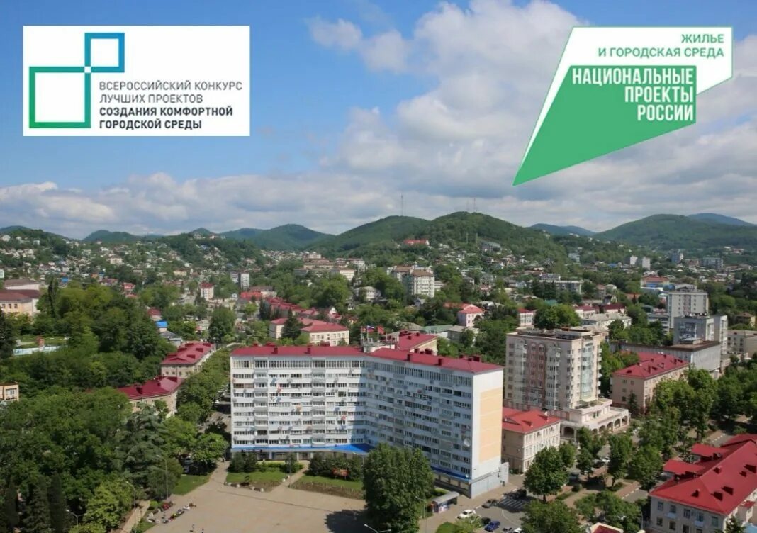 Работа в городе туапсе. Любимый город туапсе. администрация города туапсе. благоустройство территории центрального пляжа в г. туапсе. научное предложение с городом туапсе.