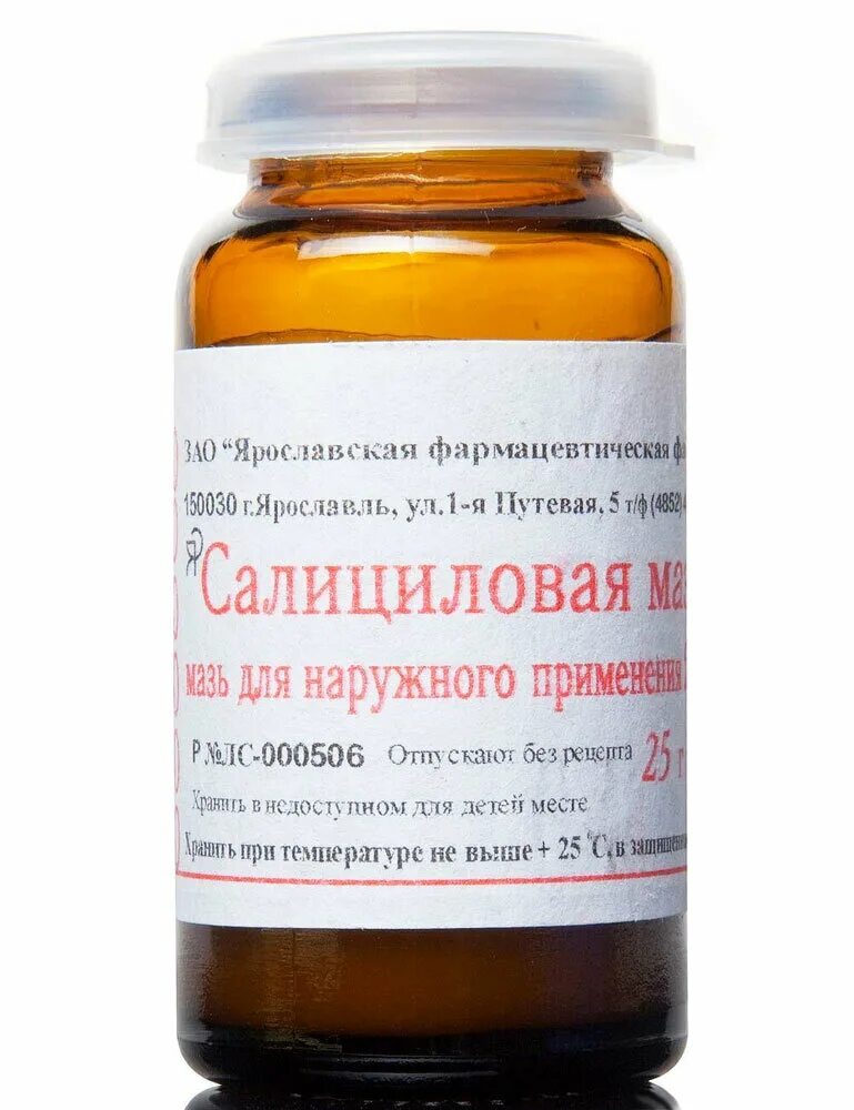 Мазь вилькинсона аналоги. Мазь при красном плоском лишае. Лишай на коже лечение таблетки. Отрубевидный лишай цинковая мазь. Мазь отрубевидный отрубевидный лишай.