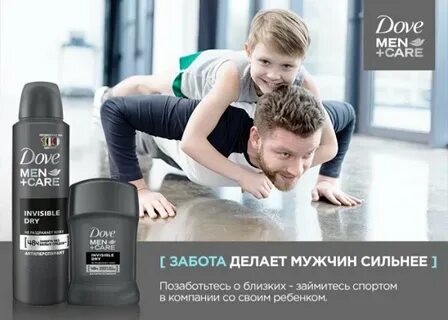 Man men's care