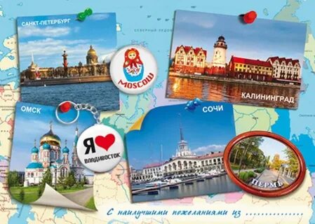 Омск калининград