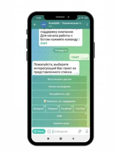 Telegram bot ответы на вопросы. Кундалик уз. Бот для кружочков телеграмм. Openbudget uz через телеграмм бот. Kundalik login parol ochish