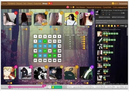 Игра любовь чит