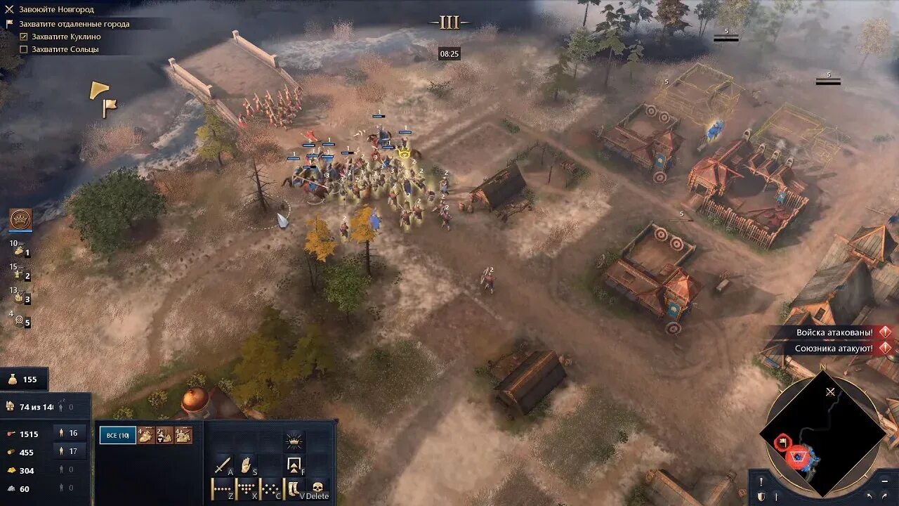 Age of empires 4 системные. Edge of Empire 4. Age of Empires 4 по сети. Age of Empires 4 by xatab. Age of Empires 4 REPACK.