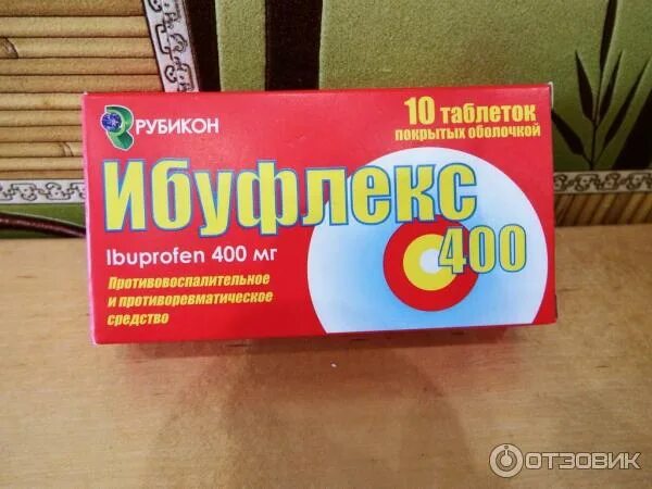 Ибуфлекс 400 таблетки для чего. Ибуфлекс 60 мг. ибуфлекс 400. ибуфлекс свечи. ибуфлекс свечи для детей.