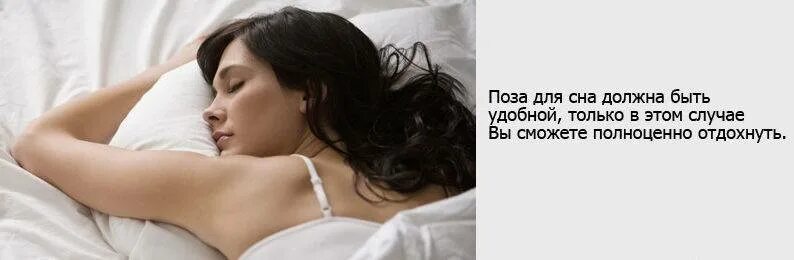 Каждое утро болят. Клонит в сон. Болит голова после сна. Пробуждение с головной болью. Боль во сне.