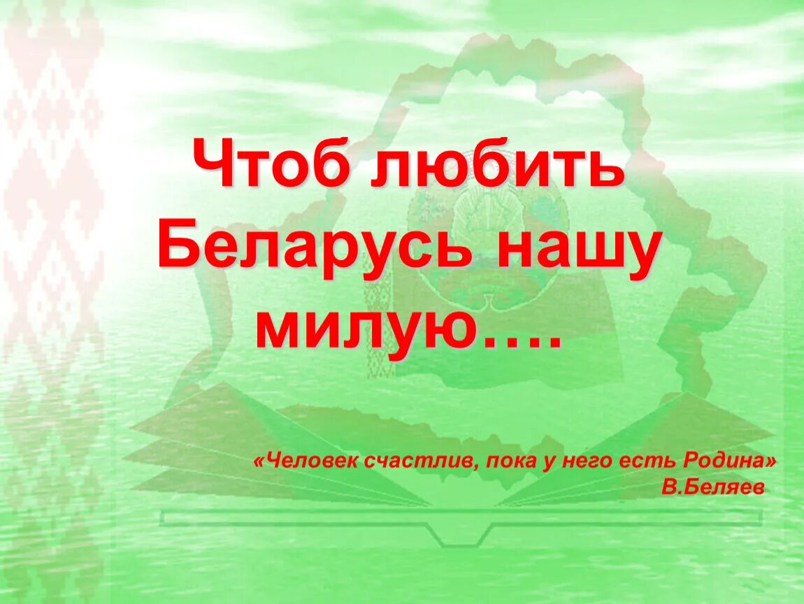 Каб любить. Баннер с юбилеем. Каб любить. Каб любить. Каб любить.
