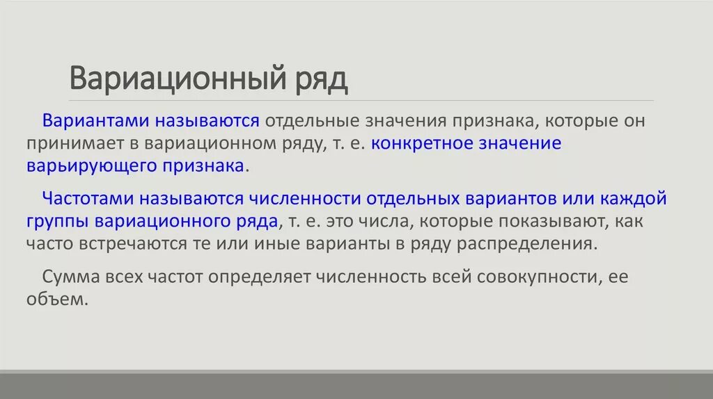 Количеством и отдельными данными