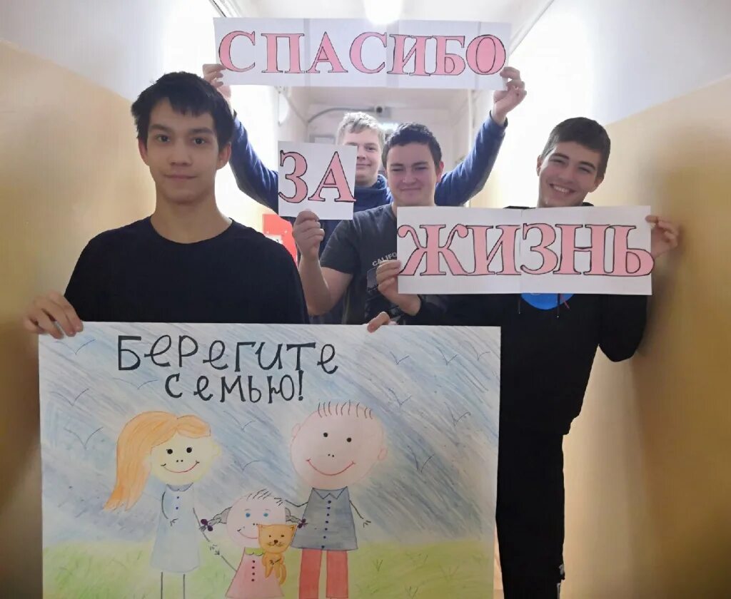 Спасибо за жизнь 2025 праздник благодарности. День молодёжи (россия). праздник день благодарности родителей. день благодарности родителям в россии.