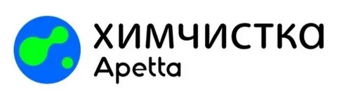 Апетта химчистка