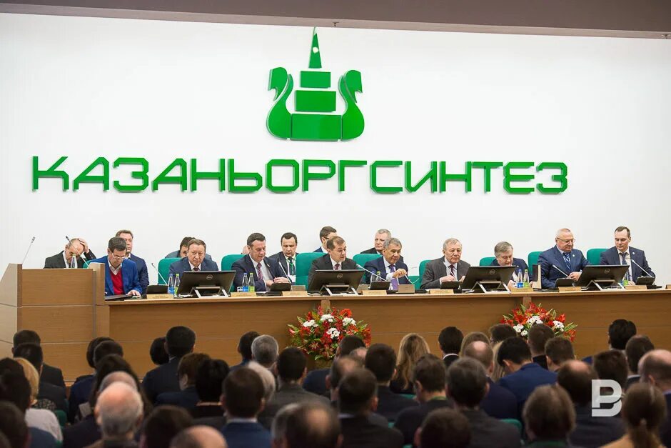 Наш казаньоргсинтез форум. Казаньоргсинтез продукция. казаньоргсинтез логотип. масштабы казаньоргсинтез. казаньоргсинтез сибур эмблема.