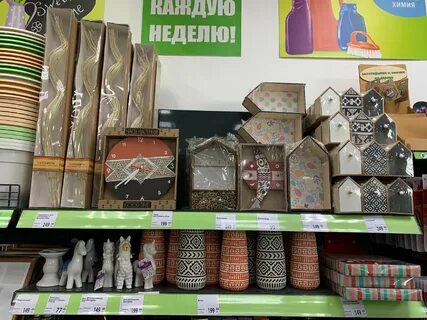Фикс прайс коллекции
