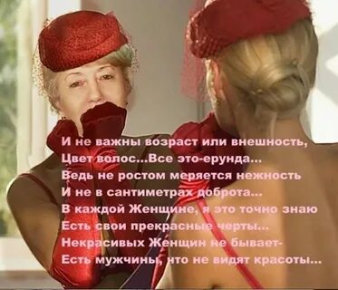 Возраст бывает
