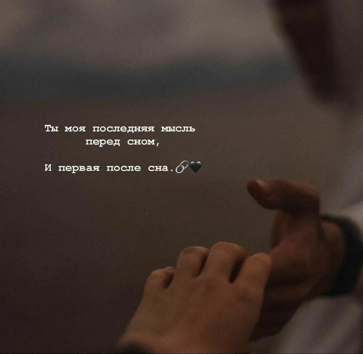 Ты мне снишься картинки. Я вижу тебя во сне стихи. Я понял тебя сны мой. Стихи мой сон. Романтических снов.