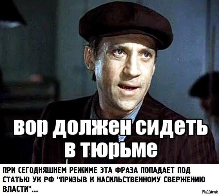 Цитаты воров.