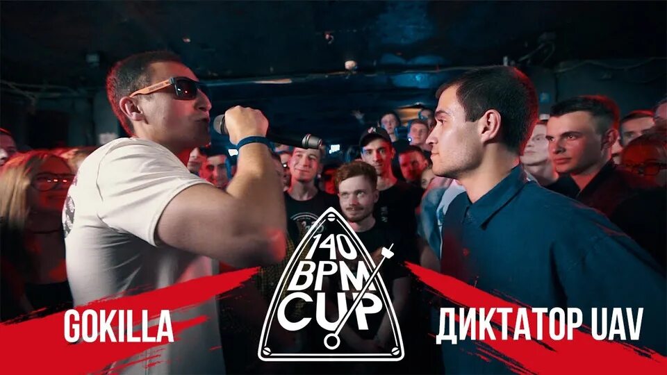 Диктатор bpm. Диктатор батл рэпер. gokilla рост. диктатор uav. gokilla x диктатор uav.