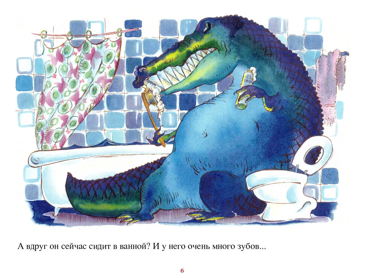 Читать сказку крокодил. Крокодил сказка. сказки про синего крокодила. крокодил с больными зубами. крокодил в детской литературе.