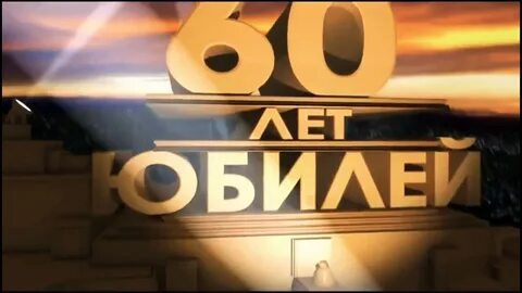Летия видео