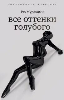 Книга 69