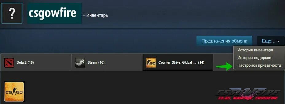 Ссылка на обмен steam. Стим трейд ссылка на обмен. Стим трейд ссылка на обмен. Трейд ссылка. Ссылка на обмен в стиме.