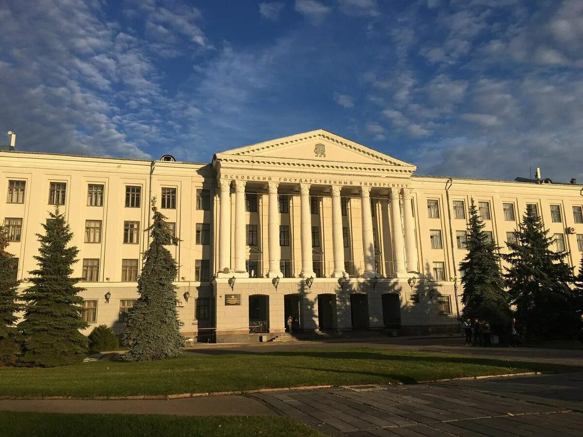 Псковский государственный сайт