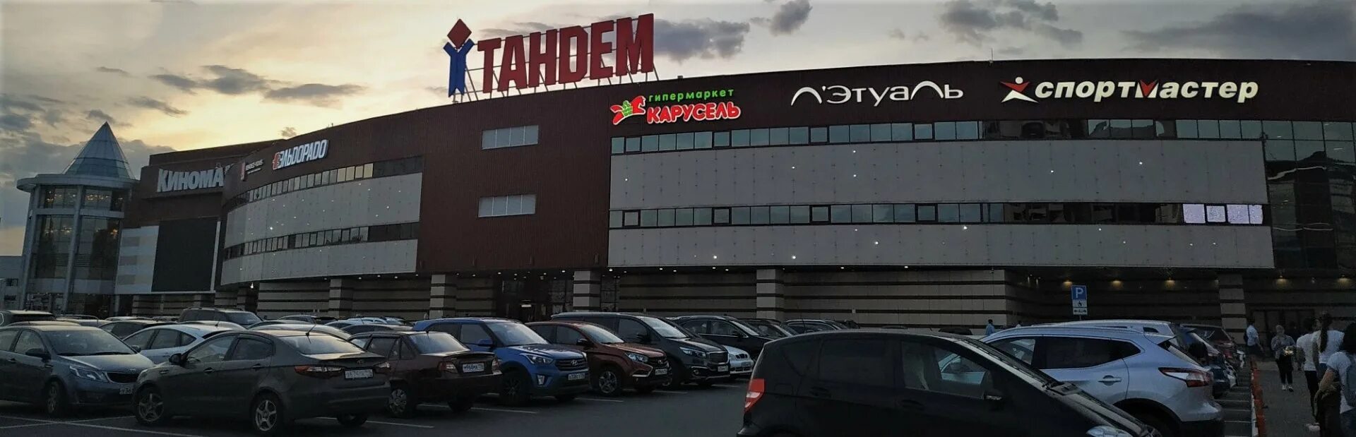 График тандем казань. Тандем казань проспект ибрагимова. Тц тандем казань. Тандем схема магазинов казань. Тандем торговый центр казань магазины.