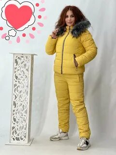 Зимние костюмы опт