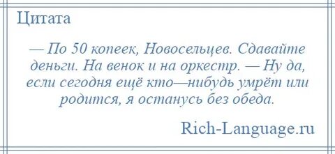 Если она родилась