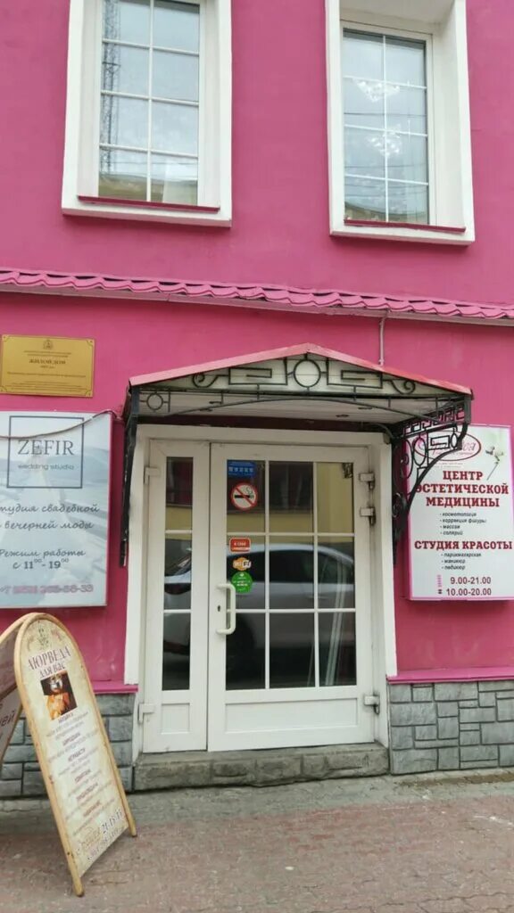 Подружка архангельск. Подружка архангельск. Магазин одежды в маяке омск. 585 архангельск. Видное, магазин подружка.